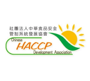 中華食品安全管制系統發展協會